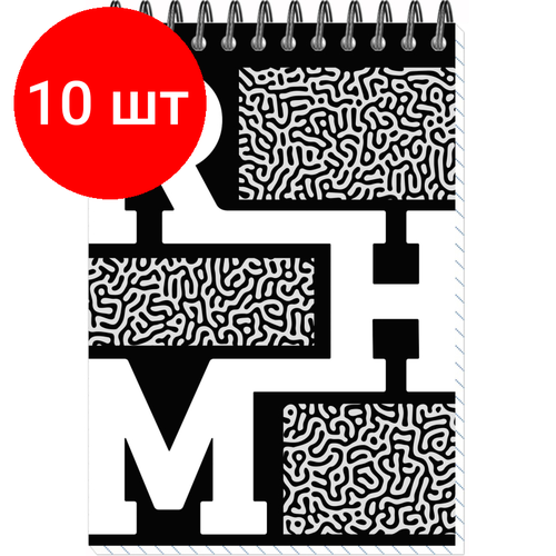 Комплект 10 штук, Блокнот А6 50л, спираль, клетка, Concept блокнот а6 ливадия белый дворец нло 50 листов клетка спираль