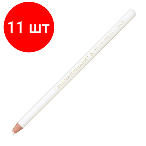 Карандаш Uni Mitsubishi Pencil Dermatograph P-7600, 11 шт. карандаш для разметки мягкий белый menow 3 шт