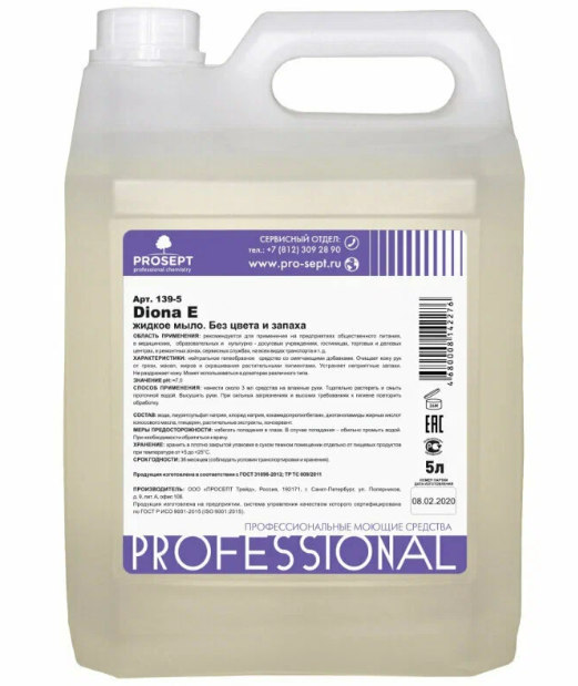 Жидкое гель - мыло PROSEPT Diona E без запаха 5 литров