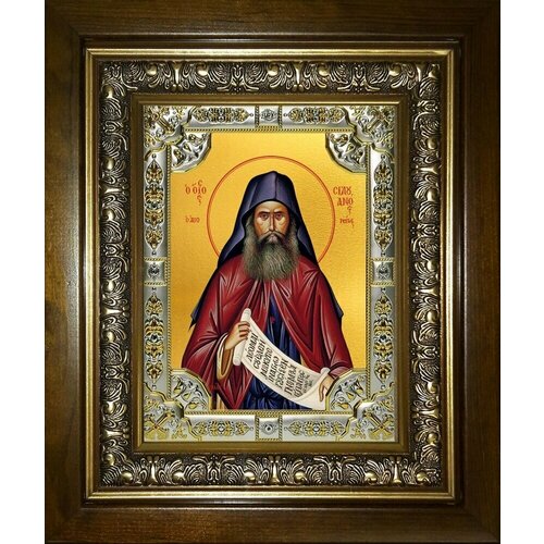Икона силуан Афонский, Преподобный преподобный силуан афонский икона в рамке 7 5 10 см
