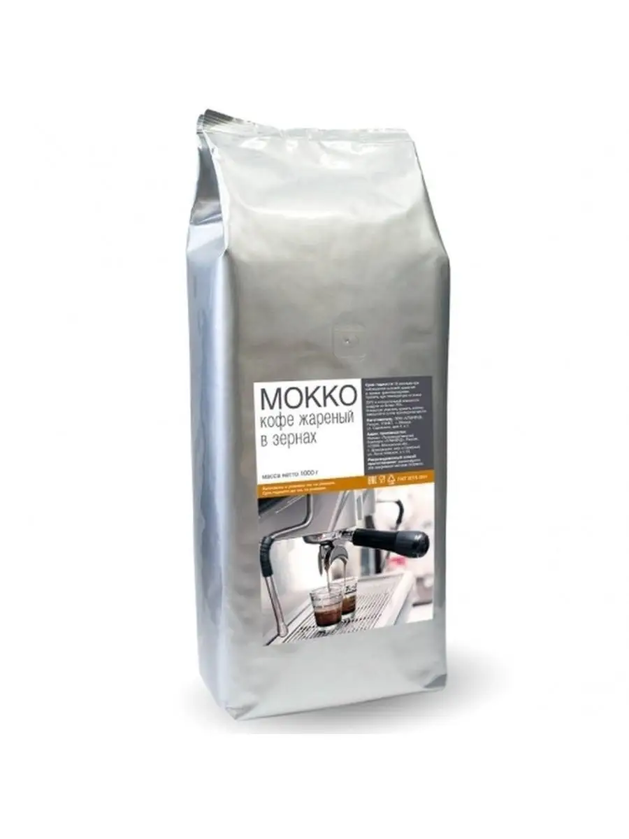 Кофе в зернах Alta Roma Mokko, 1 кг