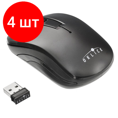 Комплект 4 штук Мышь компьютерная Oklick 445MW черный опт 1200dpi беспр USB 2but 353500₽