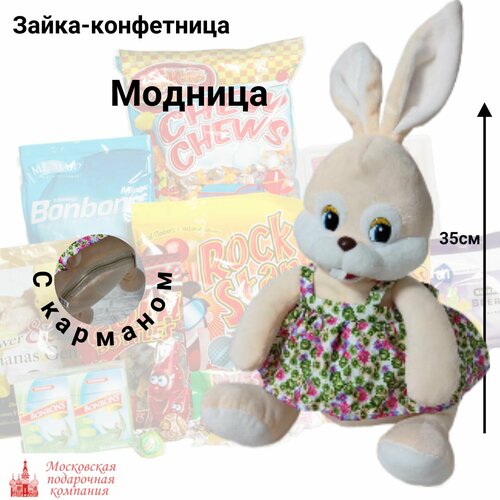 Зайка в сарафане 35см