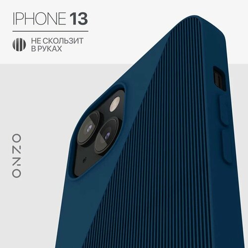 синий, черный