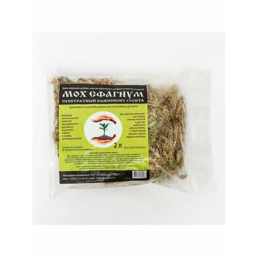 Мох сфагнум 2 л