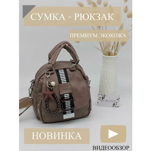 фото Сумка , бежевый bobont
