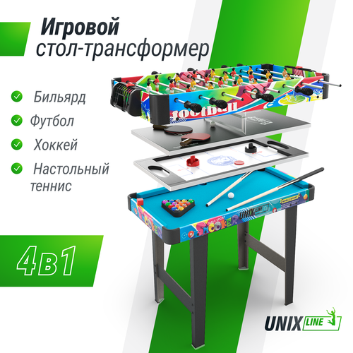 фото Игровой стол unix line трансформер 4 в 1, аэрохоккей, футбол, бильярд и настольный теннис для детей и взрослых, 86х43 cм
