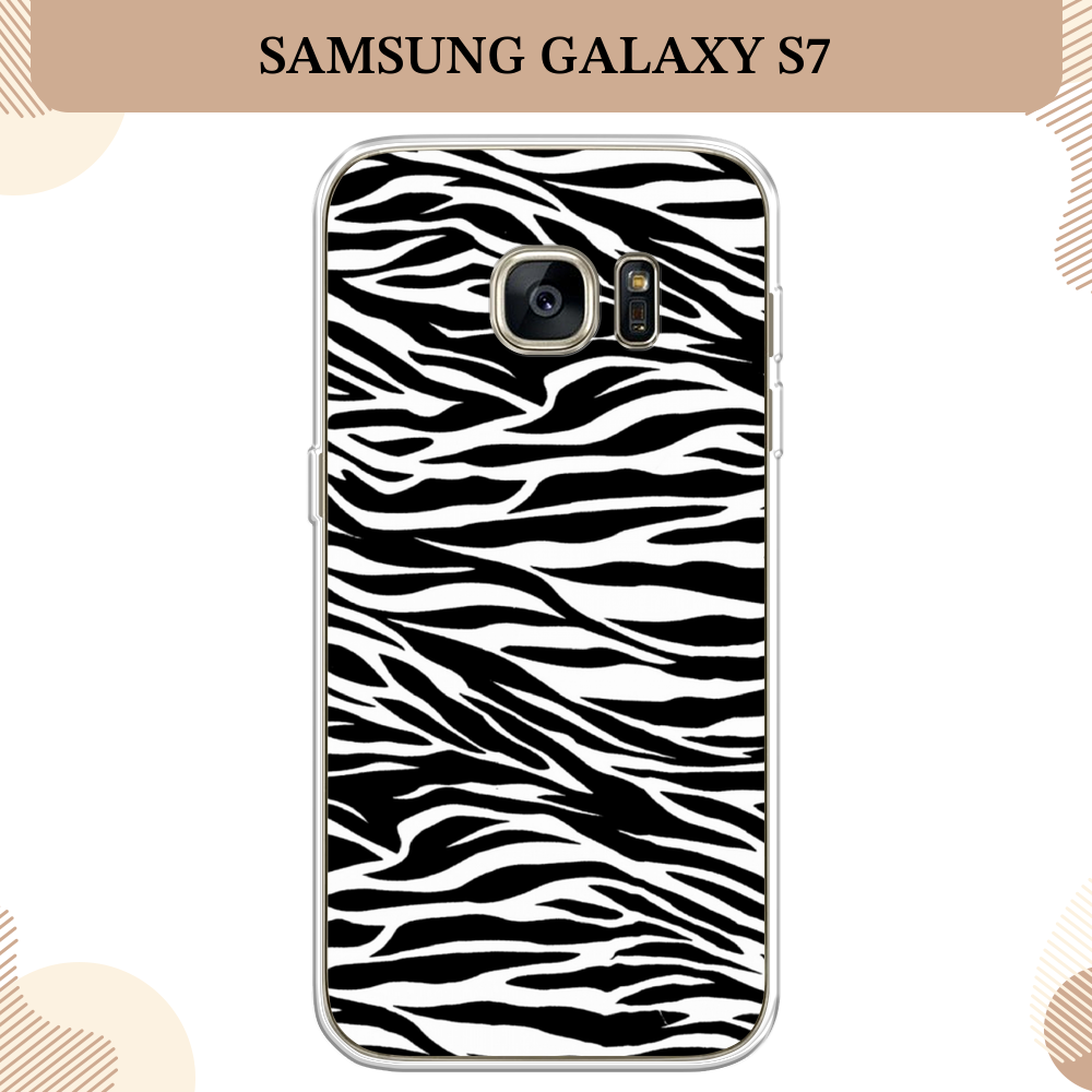 Силиконовый чехол "Принт зебра" на Samsung Galaxy S7 / Самсунг Галакси S7