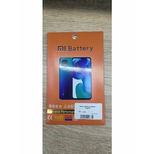 Аккумулятор Xiaomi Mi Note 3 BM3A Оригинал