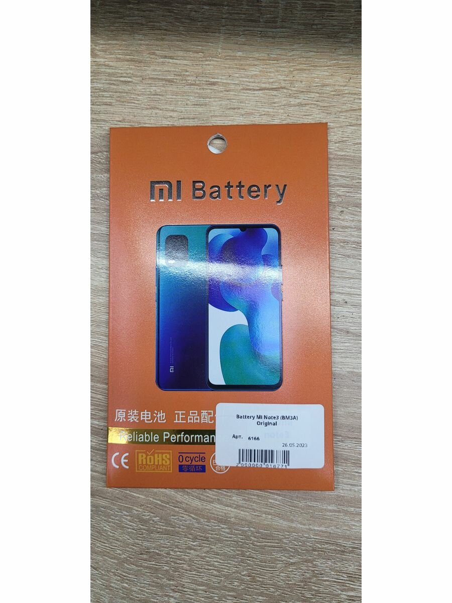 Аккумулятор Xiaomi Mi Note 3 BM3A Оригинал