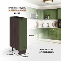 Кухонный напольный модуль Н-200 "Прованс" (Дип зелёный / Ясень анкор темный)