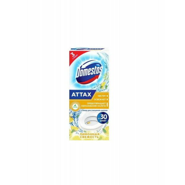 Unilever (Юнилевер) Стикер для очищения унитаза Domestos Attax Лимонная свежесть 3*10 гр