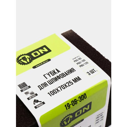 Набор абразивных губок для шлифования 3 шт 1199₽