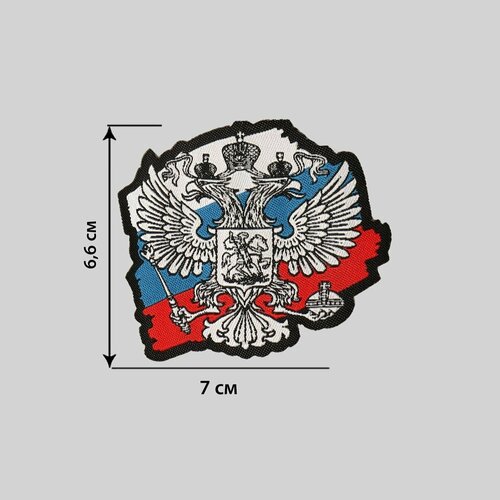 Термонашивка аппликация Герб России 286₽