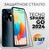 Комплект 2 в 1: Защитное закаленное стекло (2 шт) для Tecno spark...