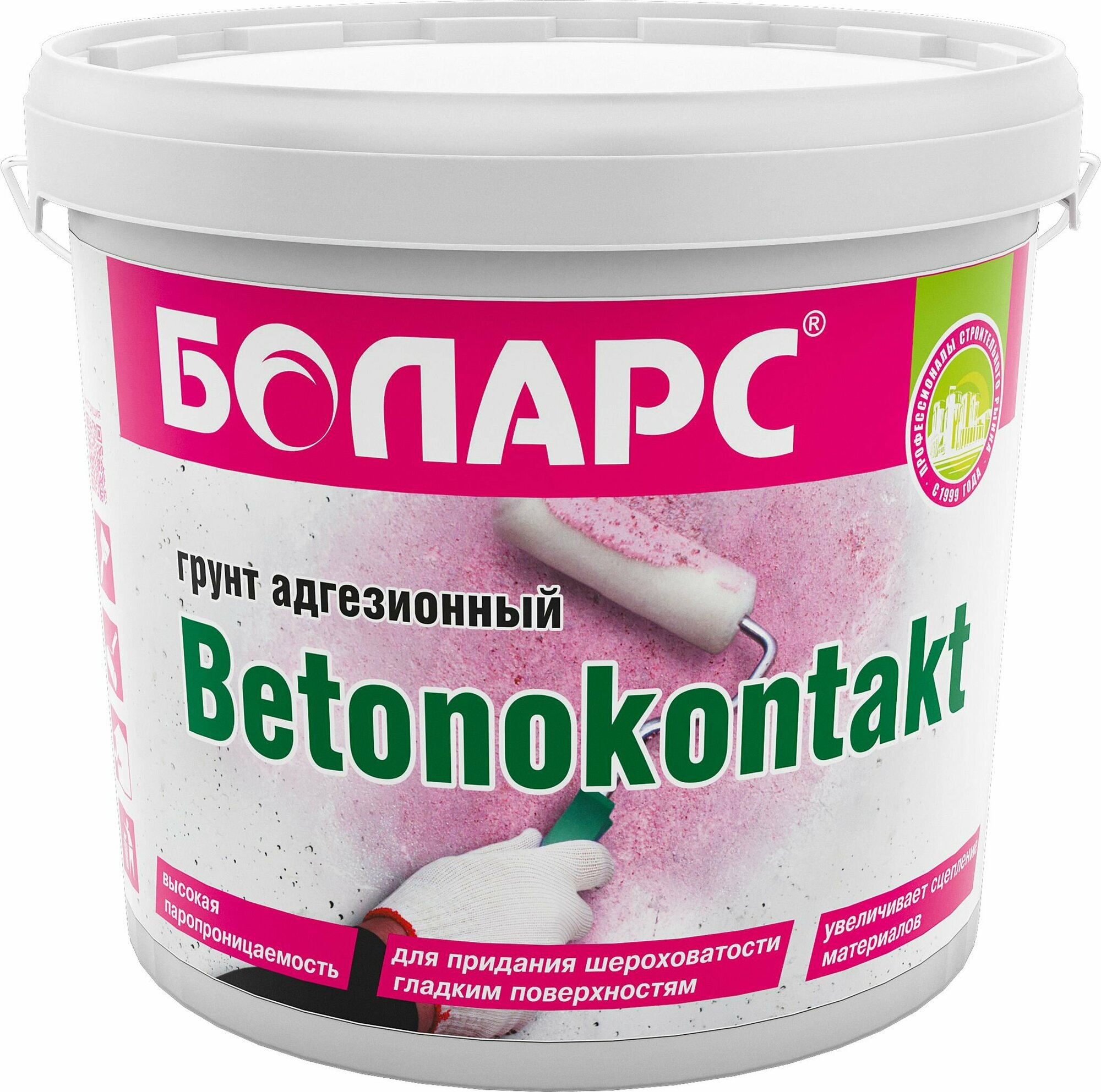 Грунт адгезионный боларс BETONOKONTAKT 5 кг