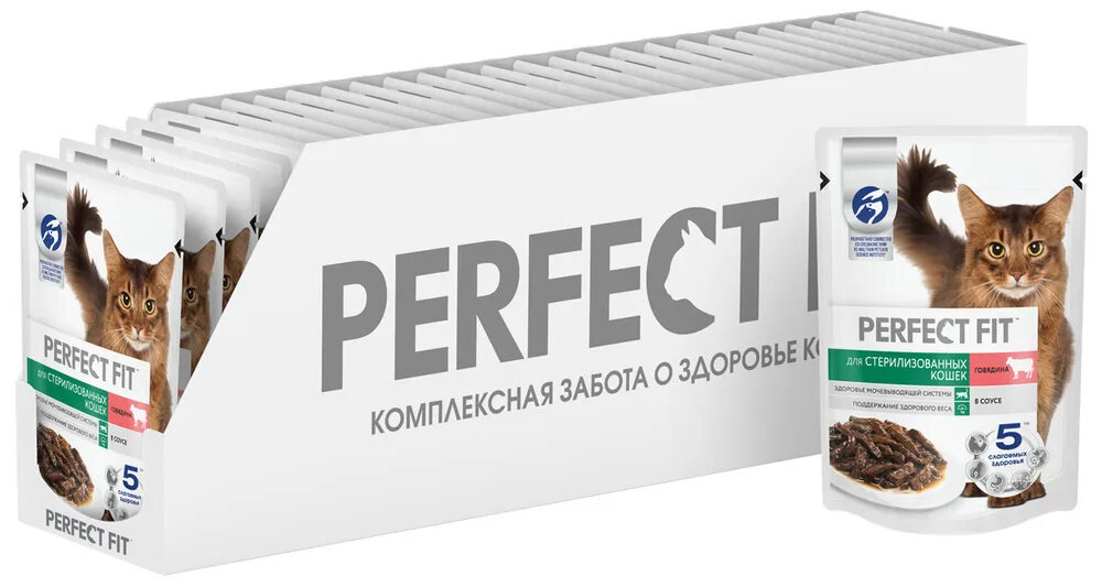 Корм для кошек Perfect Fit Говядина в соусе 75г - фото №10