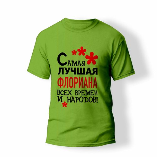 фото Футболка artstyle "самая лучшая флориана всех времен и народов", размер 2xl, зеленый без бренда