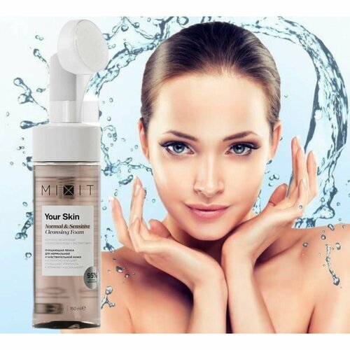 фото Mixit. очищающая пенка для нормальной и чувствительной кожи your skin normal&sensitive cleansing foam, 150 мл