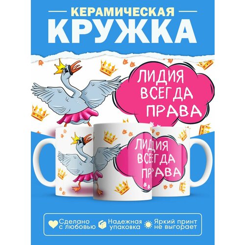 Кружка именная с надписью 