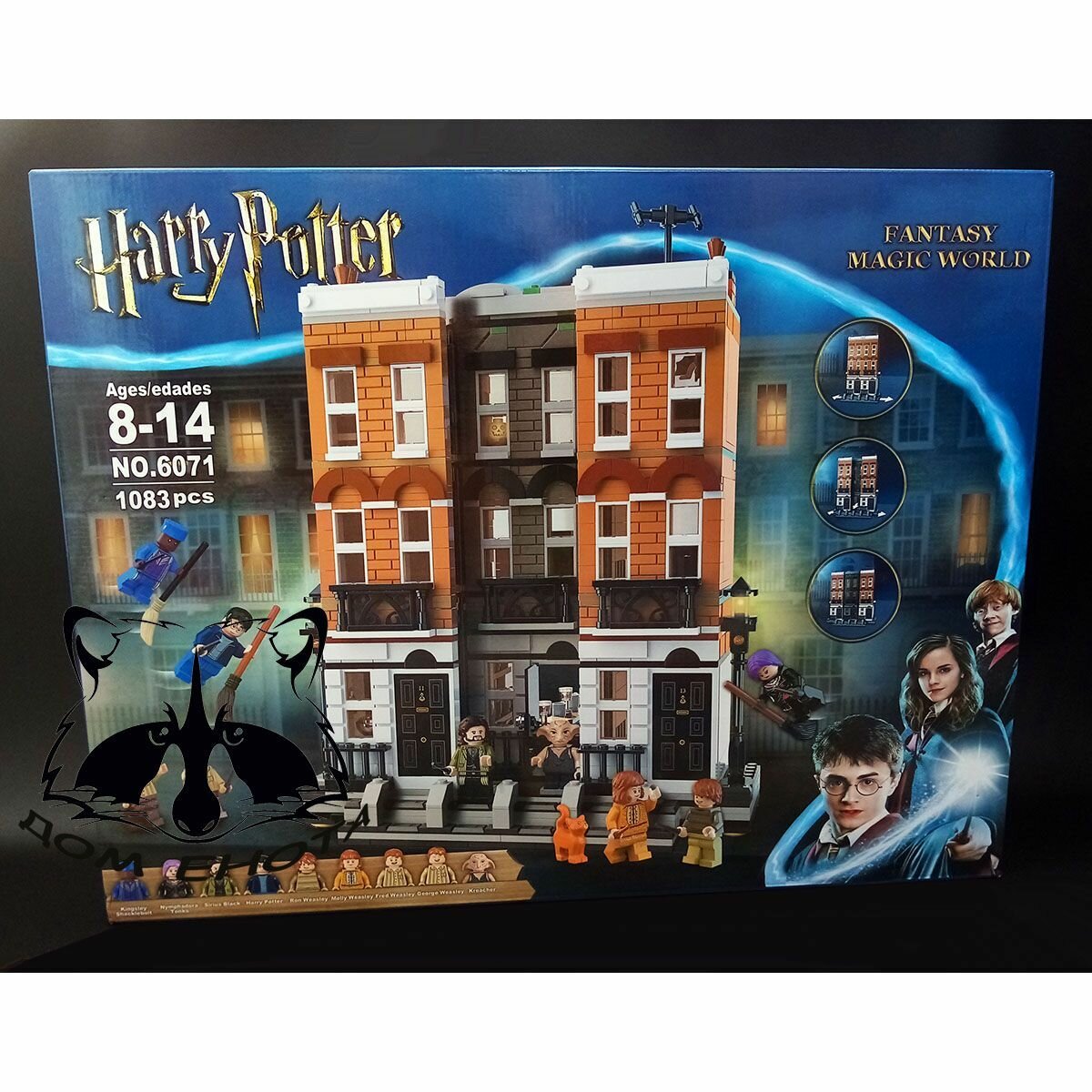 Конструктор Гарри Поттер Штаб-квартира Ордена Феникс Площадь Гриммо 1083 деталей, Harry Potter 6071