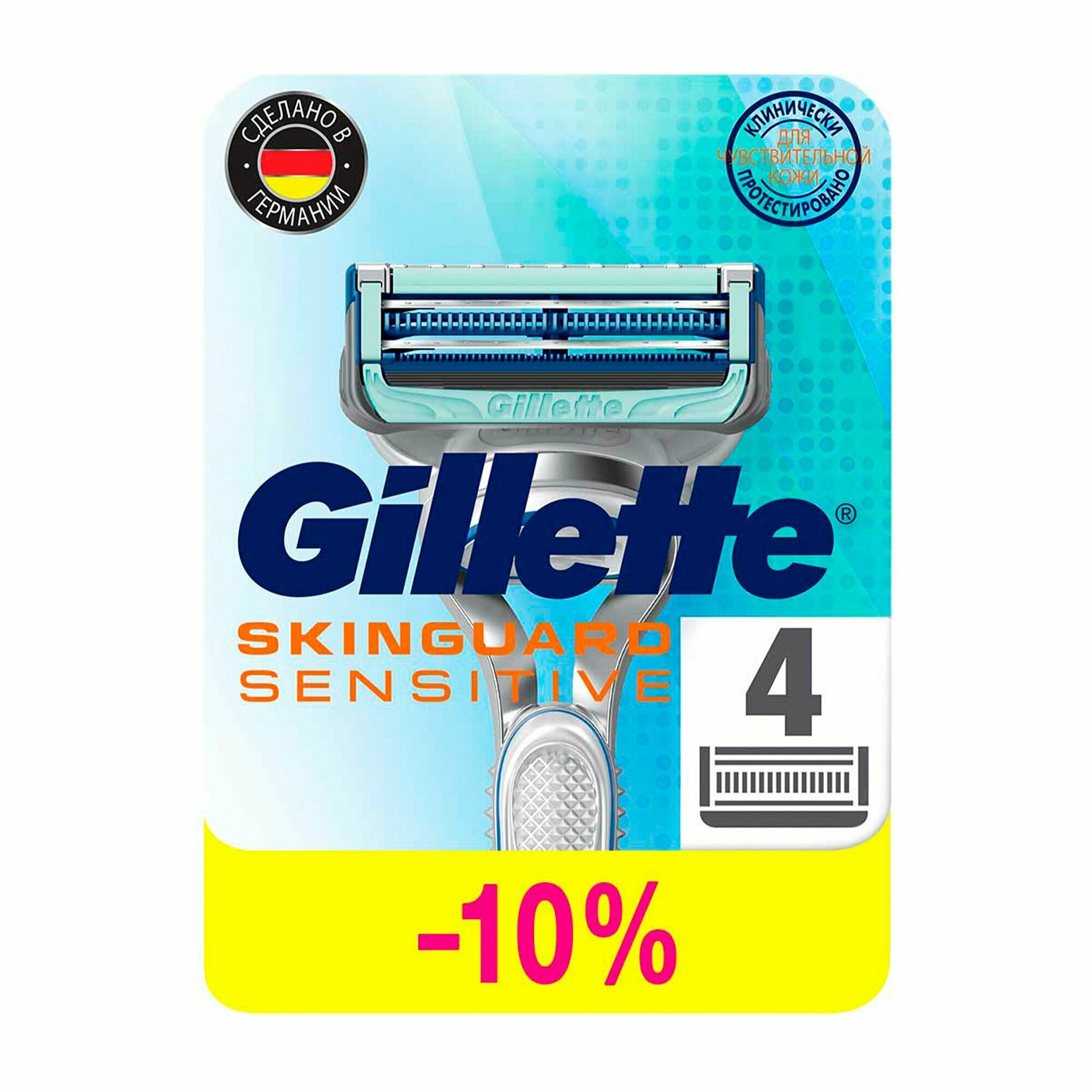 Сменные картриджи для бритья Gillette SkinGuard Sensetive, 6 шт. - фото №7