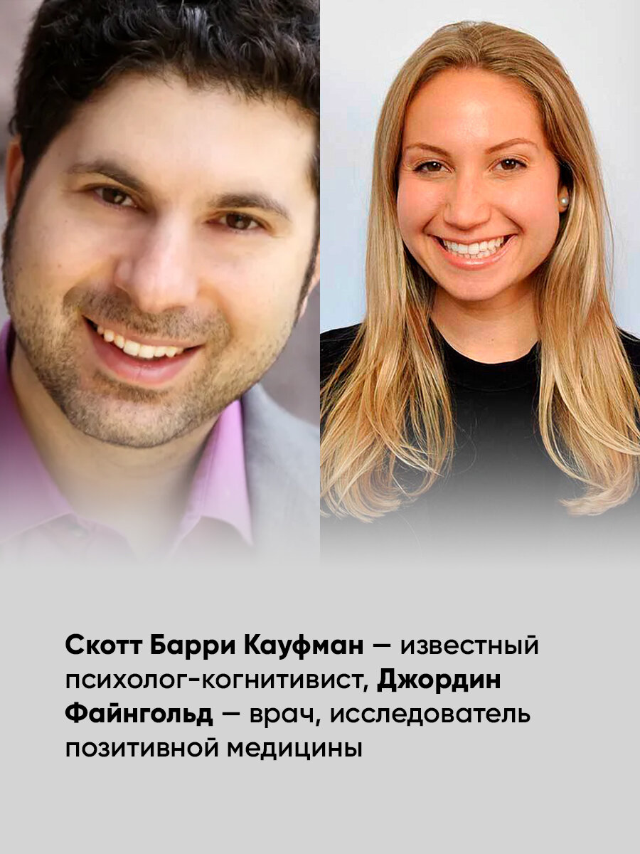 Пересобрать себя: Как восстановиться после психологической травмы и стать сильнее - фото №4