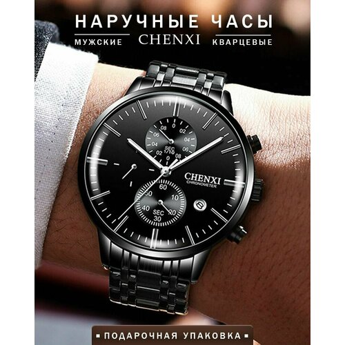 фото Наручные часы chenxi, серый, синий