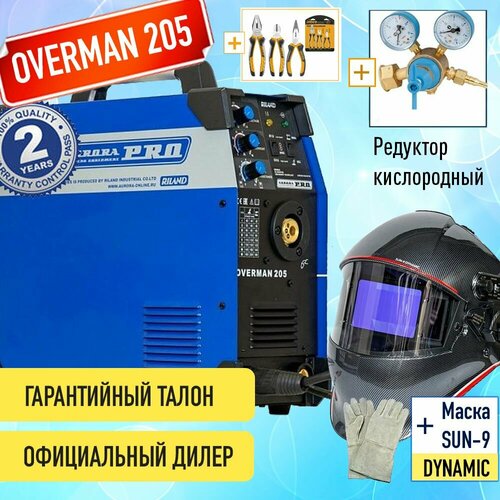 Полуавтомат инвертор OVERMAN 205 Mosfet Aurora - редуктор, маска Аврора DYNAMIC, плоскогубцы, краги