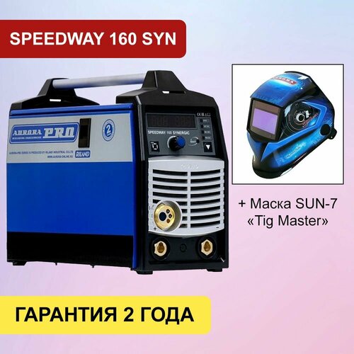 Полуавтомат инвертор SPEEDWAY 160 IGBT SYNERGIC AuroraPRO маска Аврора SUN-7 Tig Master 41900₽