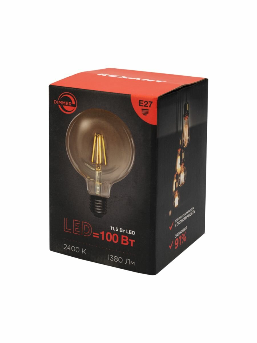Лампа филаментная LOFT GLOBE A125 11.5Вт 2400K E27 диммируемая