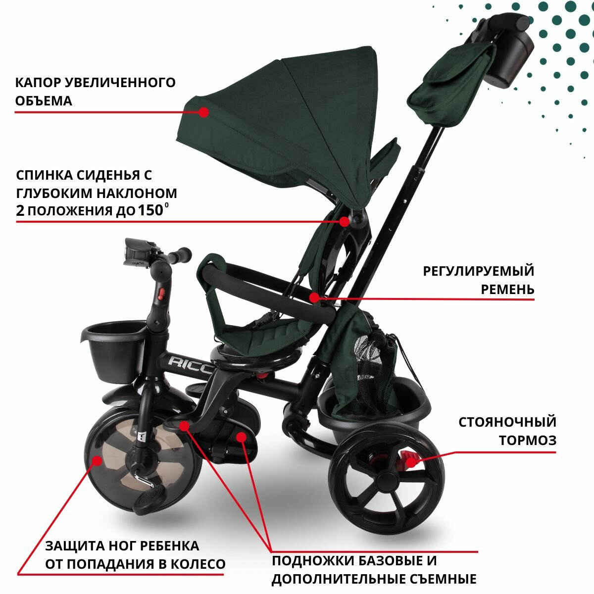 Велосипед трехколесный детский Tech Team RICCO, с ручкой для родителей, велосипед-коляска, складная крыша, 2 угла наклона спинки, колеса 12 и 10 дюймов. Зеленый — фото 1