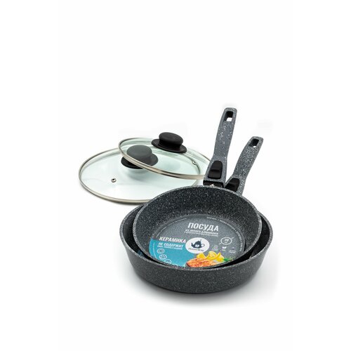 Набор сковородок с крышками керамическое антипригарное покрытие 2шт20см24см съемные ручки Дуо комплект HomeWay 5500₽