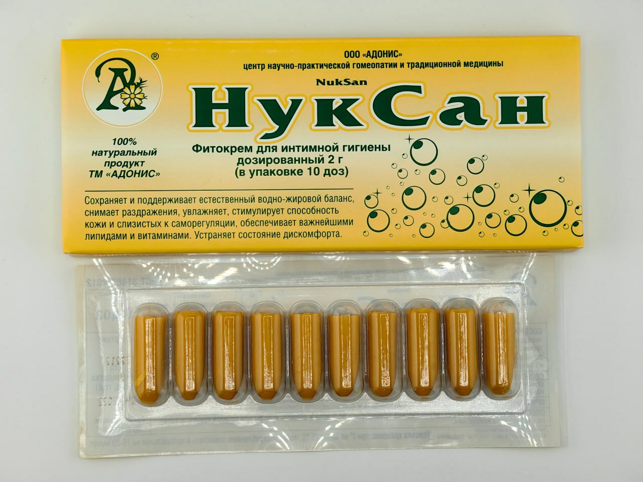 Изображение Свечи нуксан вагинально ректальные, 2 упаковки - 20 шт . Адонис
