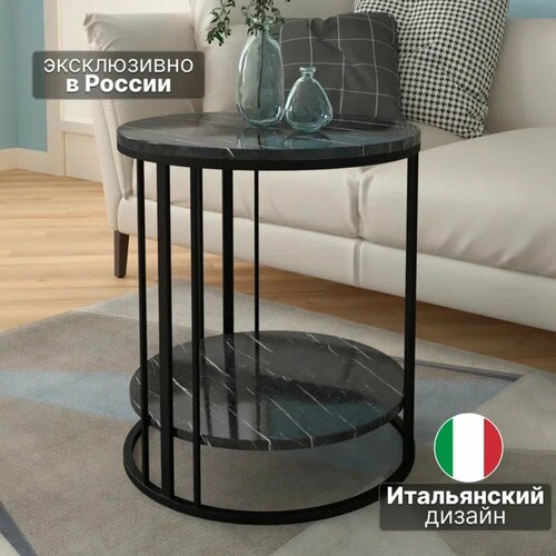 Стол журнальный круглый - CasaMotto 50x50x57 см 11700₽