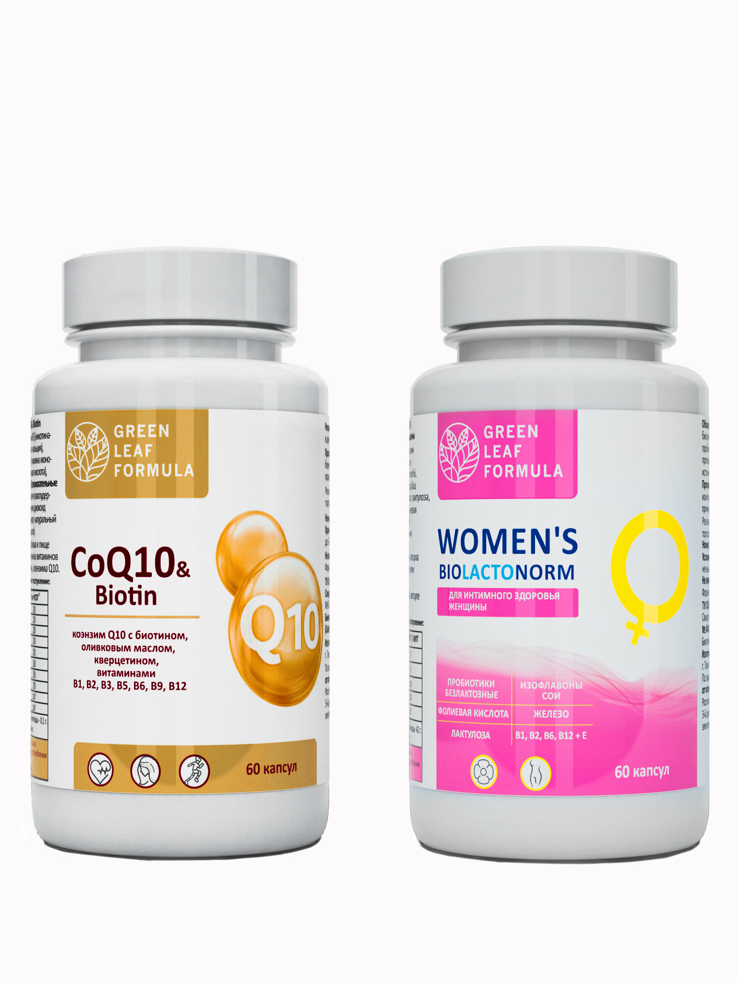 Набор (2 банки) Коэнзим Q10 капсулы с биотином и Пробиотики для женщин, для интимного здоровья, витамины для женщин, фитоэстрогены, антиоксиданты