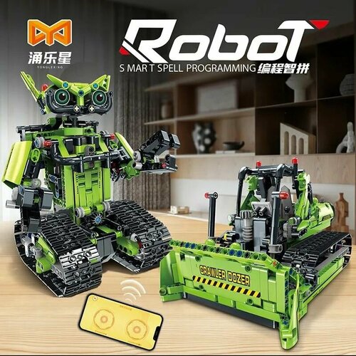 конструктор робот машина на гусеничном ходу 3 в 1 Конструктор Робот на радиоуправлении (2 в 1)