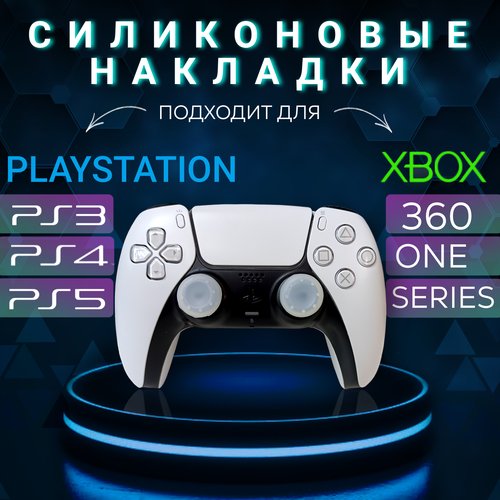 серый, прозрачный