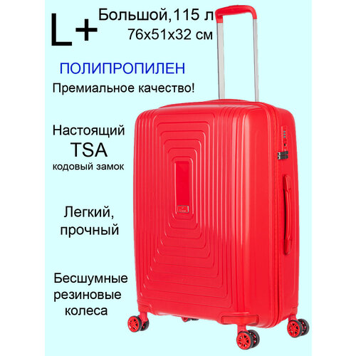 Чемодан L'case Moscow-красный-L, 110 л, размер L, красный