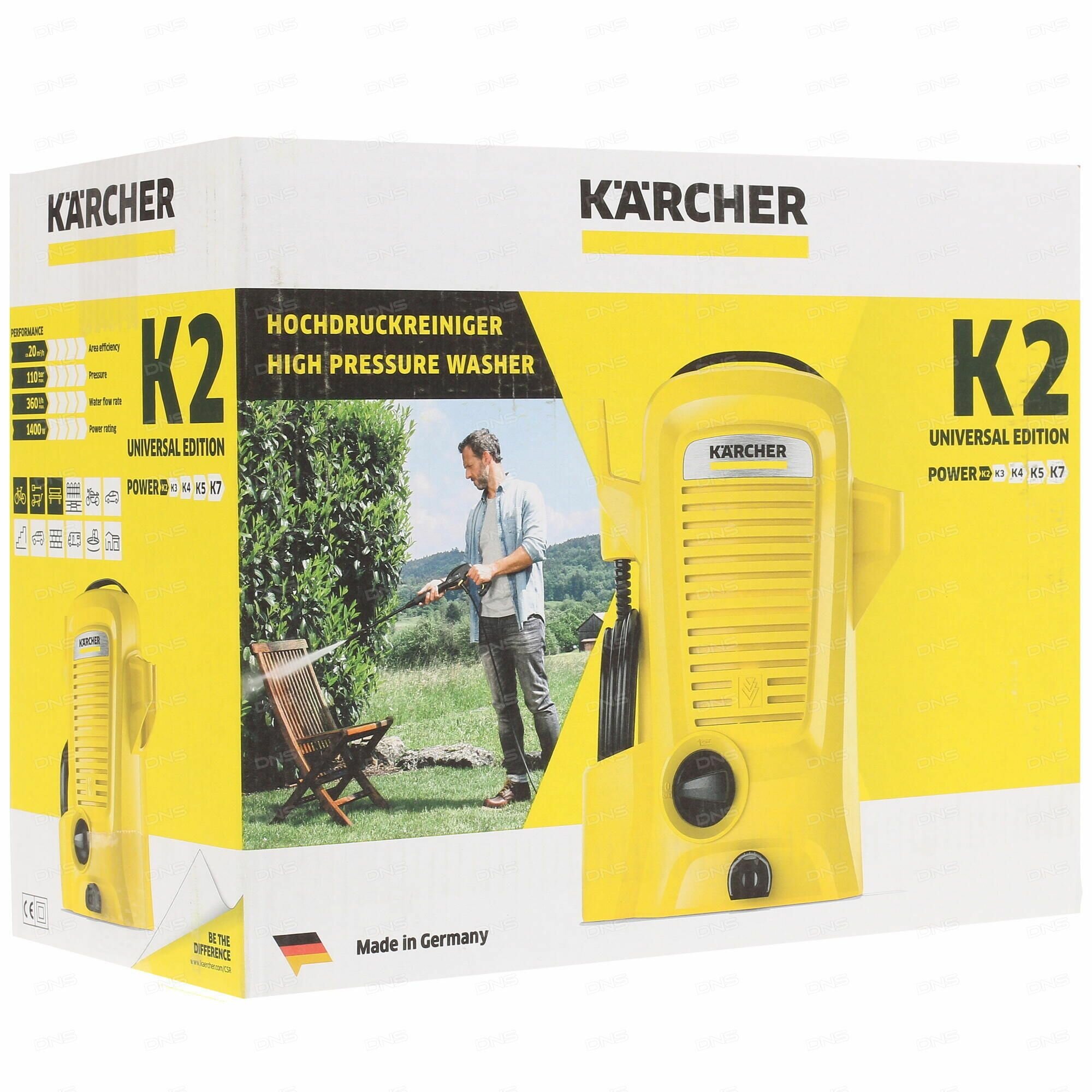 Мойка высокого давления Karcher K 2 Universal Edition (1.673-010.0) - фотография № 4