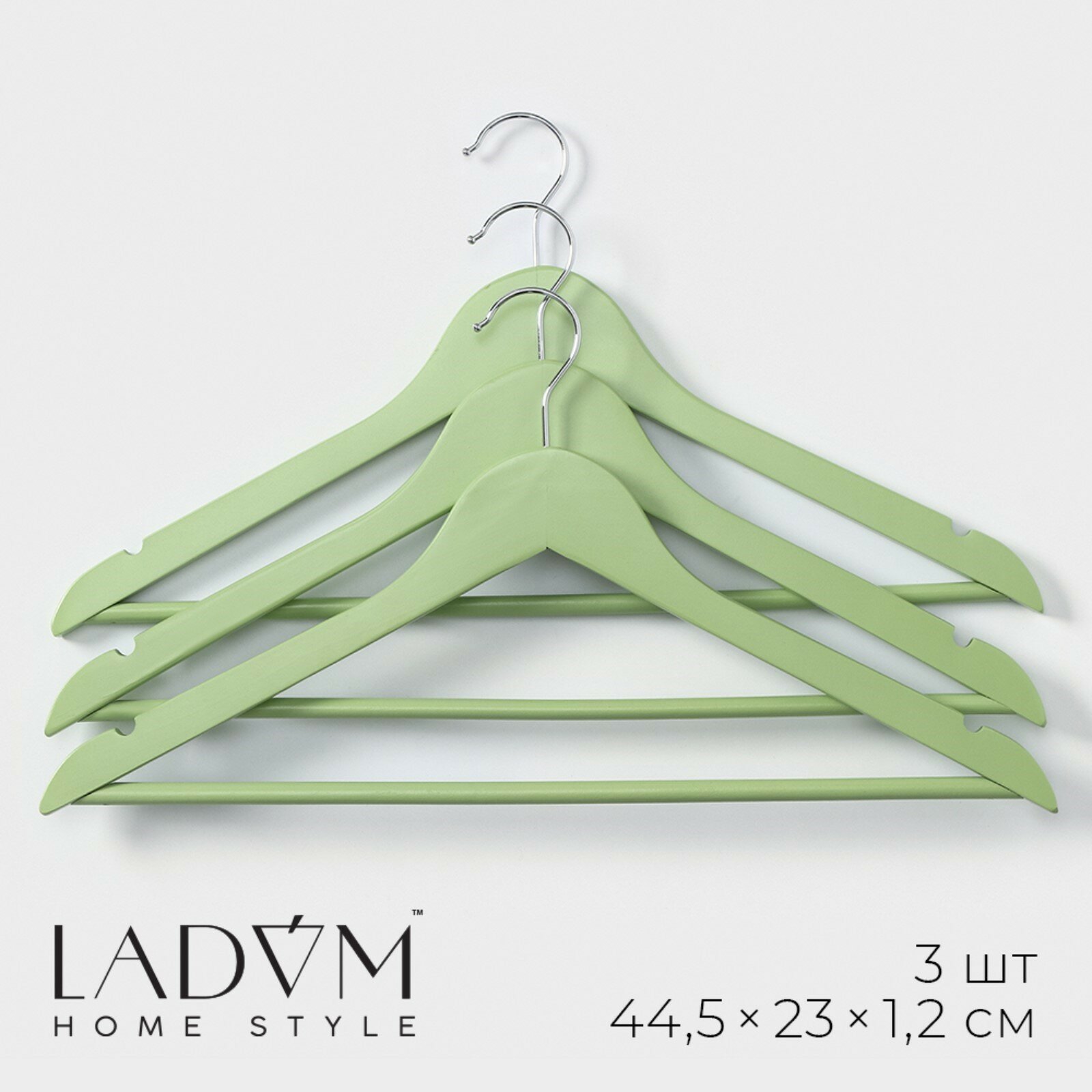 Плечики - вешалки для одежды деревянные Brillant, 44,5×23×1,2 см, 3 шт, цвет зелёный