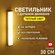 Светильник с датчиком движения, беспроводной светодиодный ночник,...
