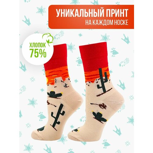 фото Носки big bang socks, размер 35-39, бежевый, оранжевый