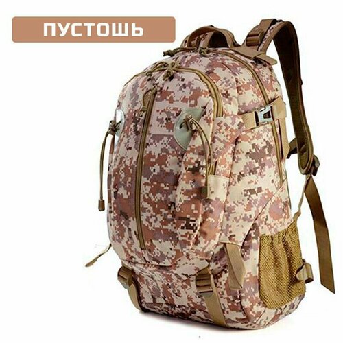 фото Рюкзак тактический ifrit "industrial"