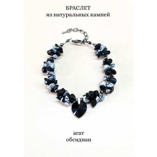 Плетеный браслет Black Valentine, кристаллы Swarovski, агат, обсидиан, 1 шт., размер 15 см, размер M, диаметр 9 см, черный, серый