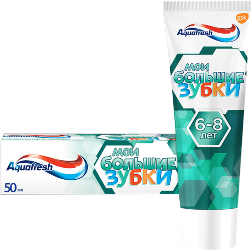 Зубная паста детская Aquafresh Мои большие зубки от 6 до 8 лет с фтором для укрепления зубов 50мл детская зубная паста aquafresh мои большие зубки 50 мл