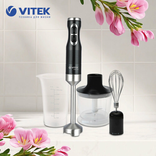 Блендерный набор VITEK VT-1477 719100₽