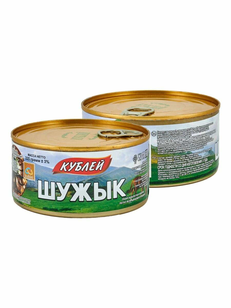 Мясные консервы тушенка конина "Кублей"Шужик 1 шт. 325 грамм