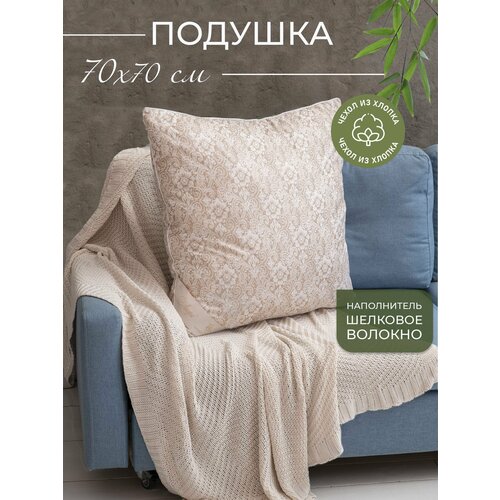 Подушка винтекс, Средняя жесткость, Шелковое волокно, Шелк, 70x70 см