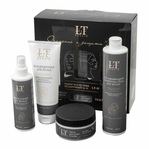 Набор уходовой косметики для волос 